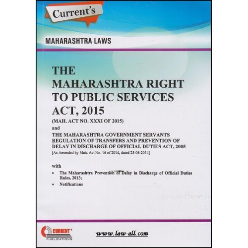 Current's Maharashtra Right to Public Services Act, 2015 